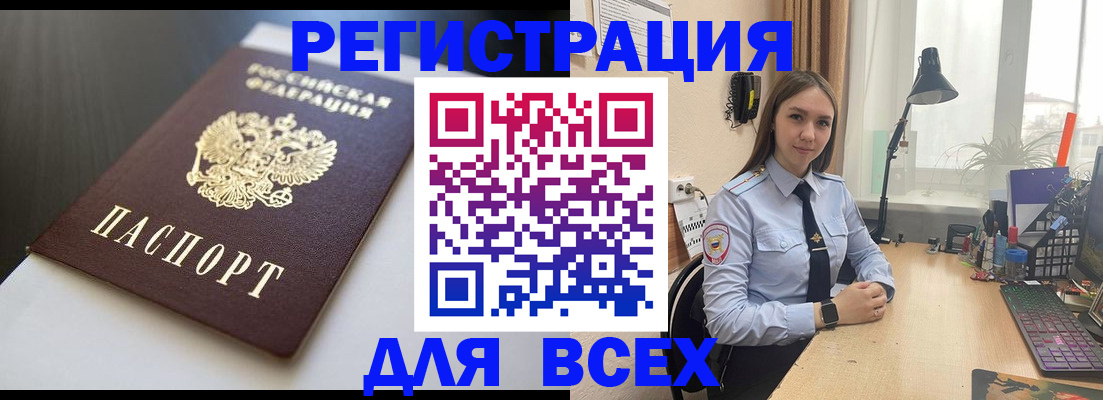 пропишу в квартире в Калининске